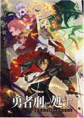孤岛突围 爱情岛动作片条目海报